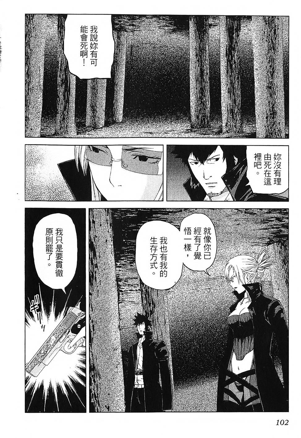 第99页