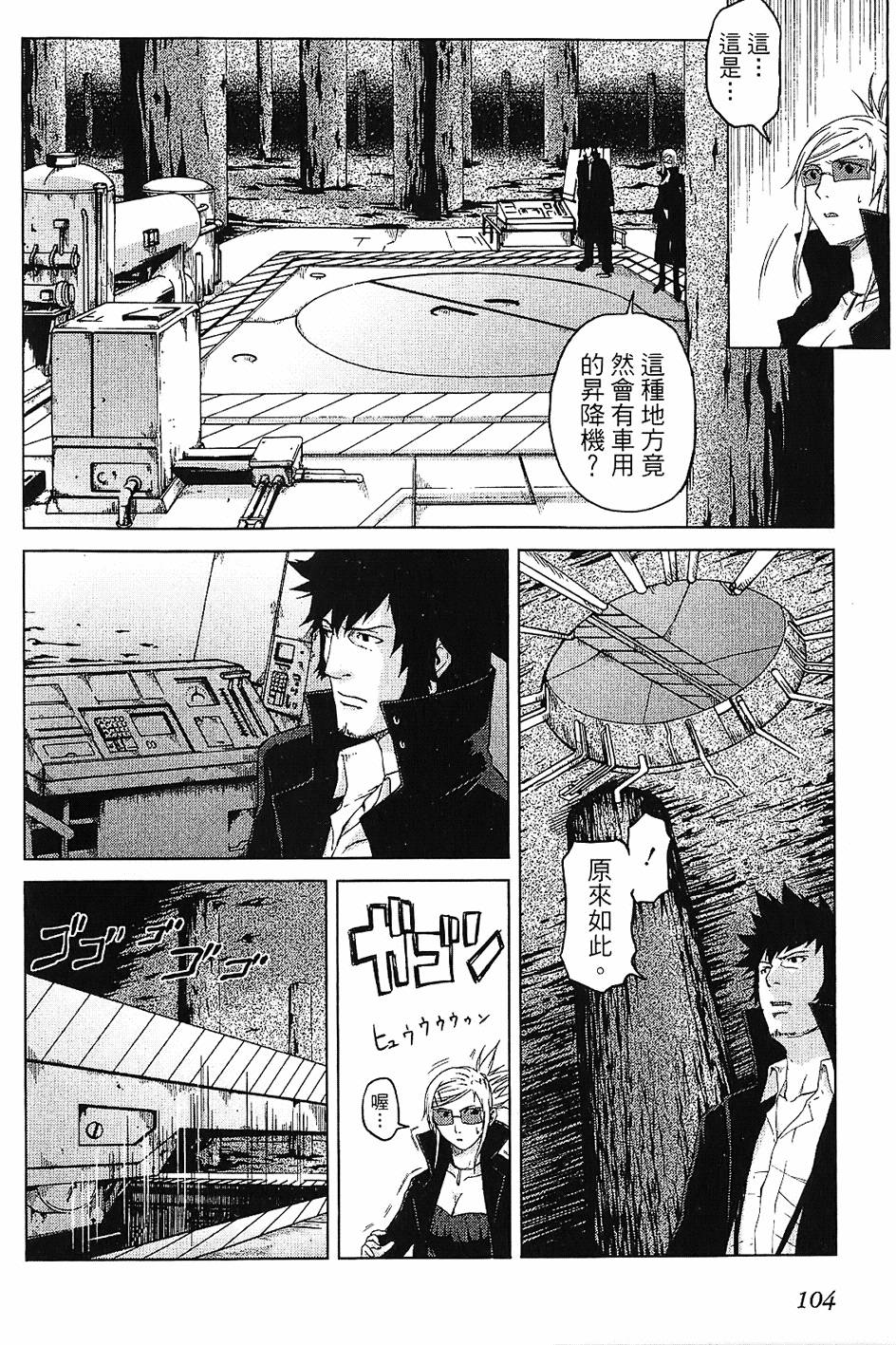 第101页