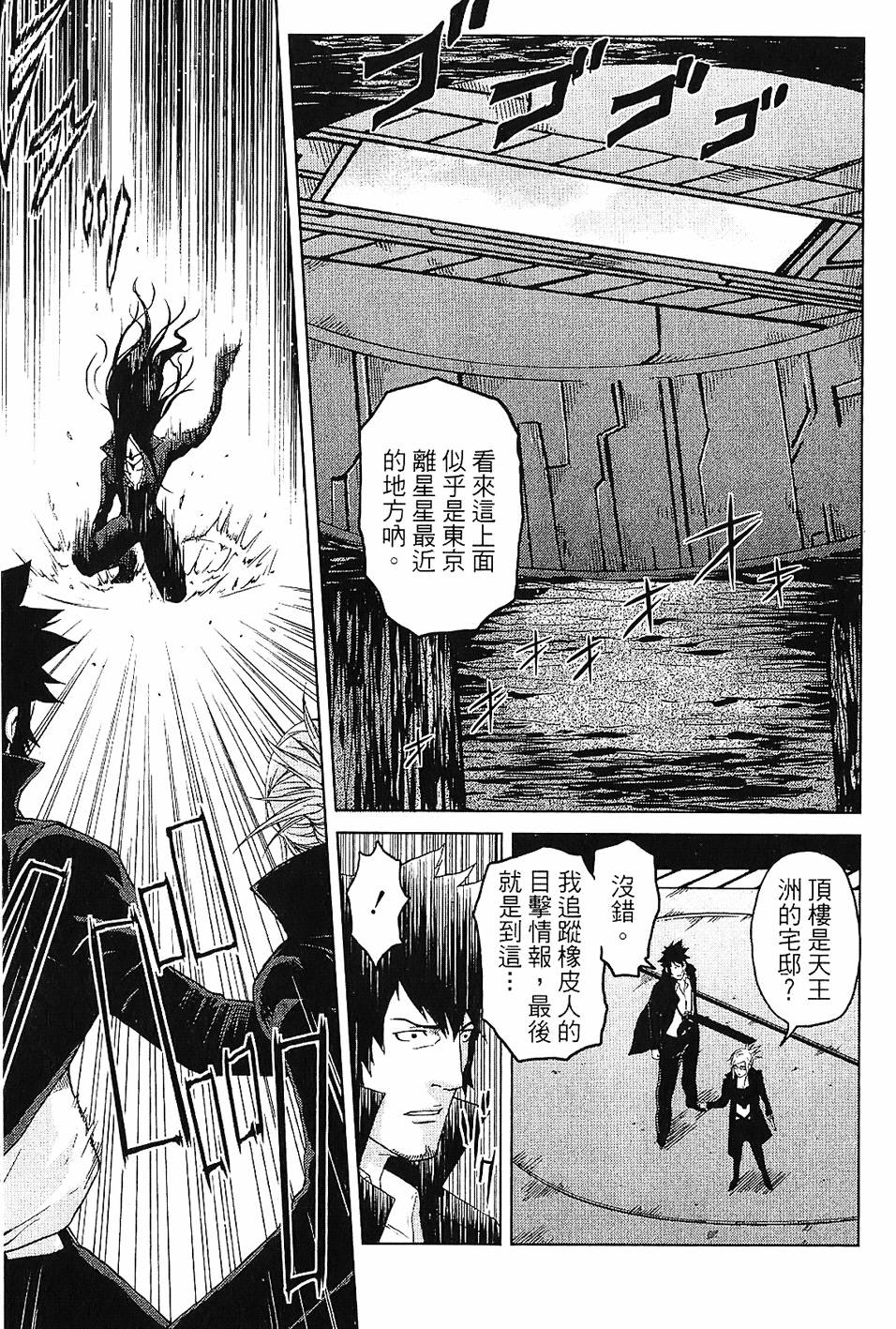 第102页