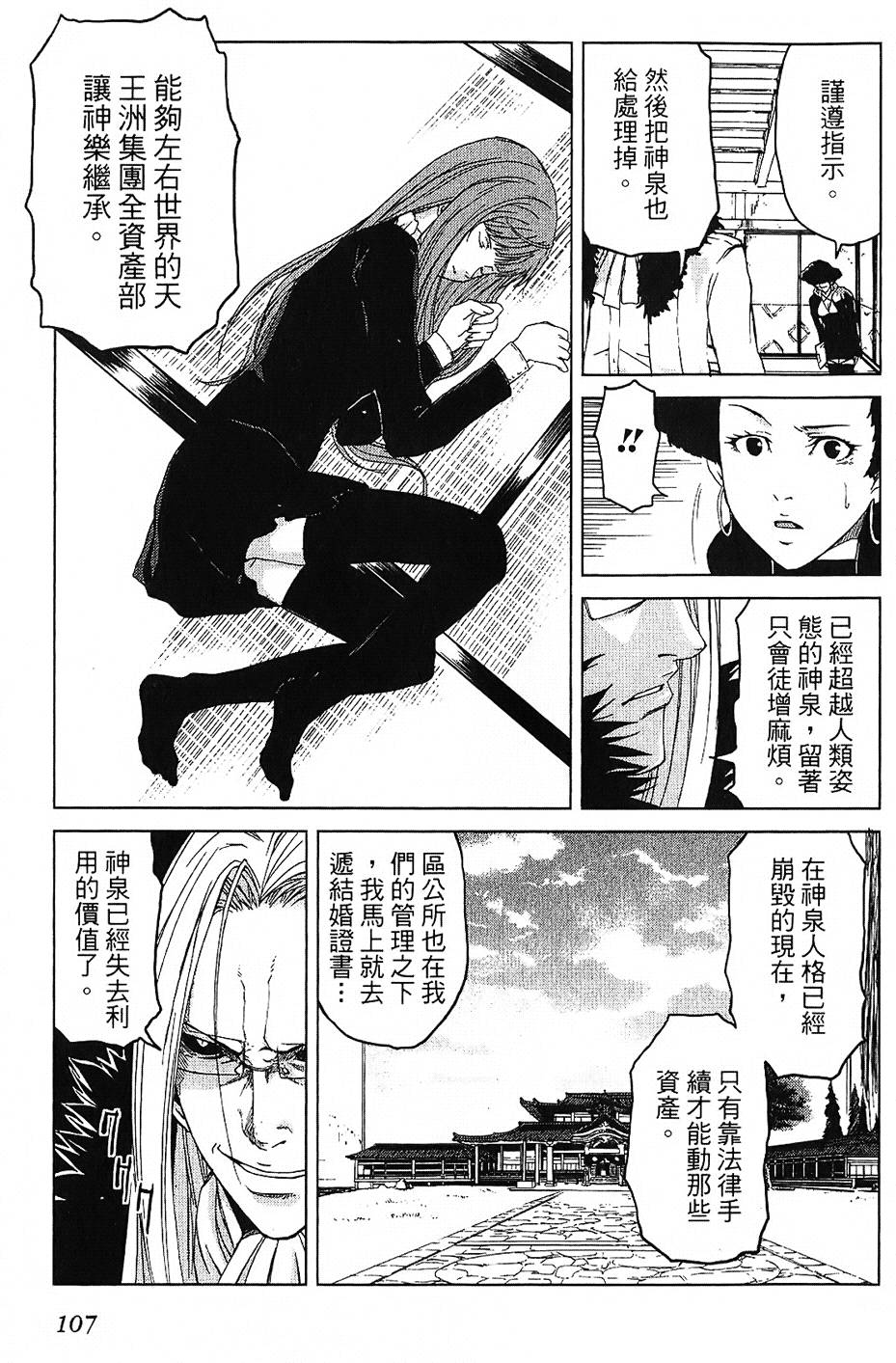 第104页