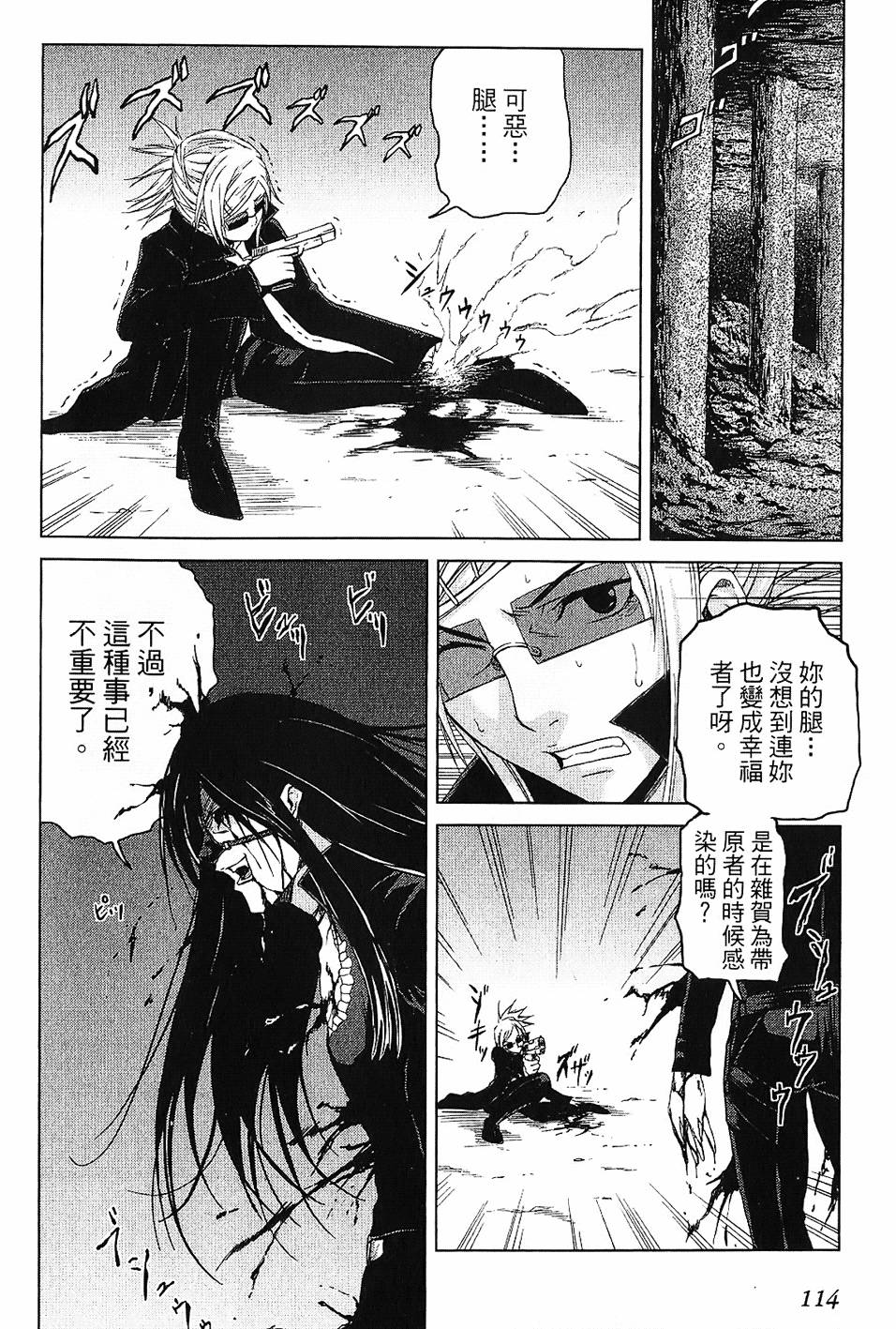 第111页
