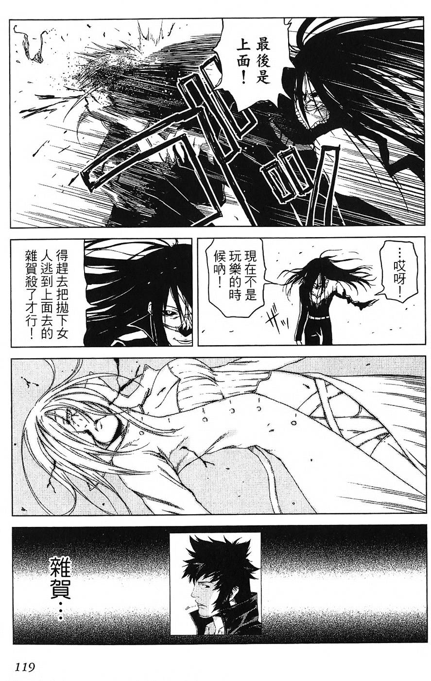 第116页