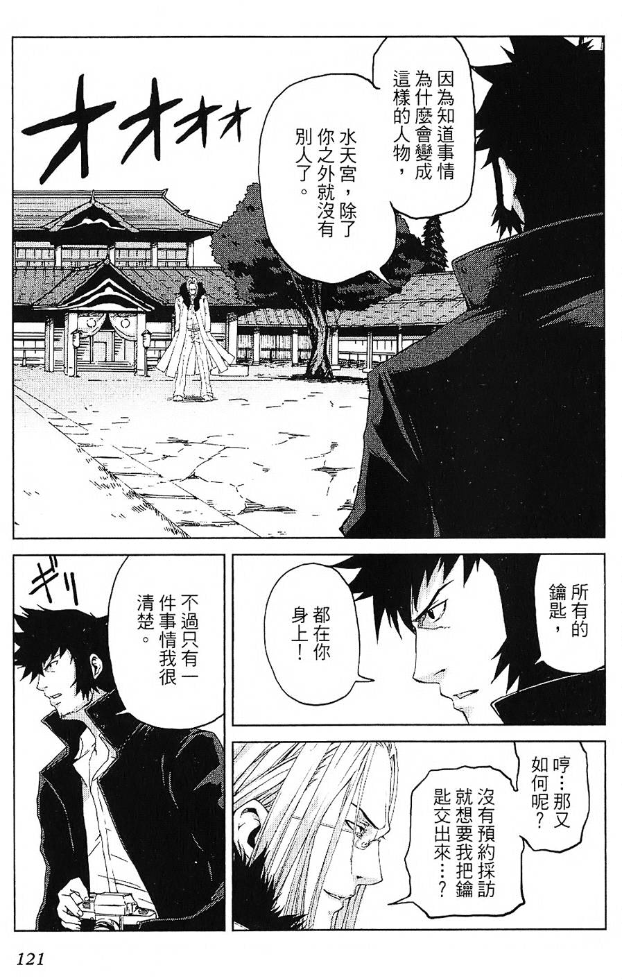 第118页