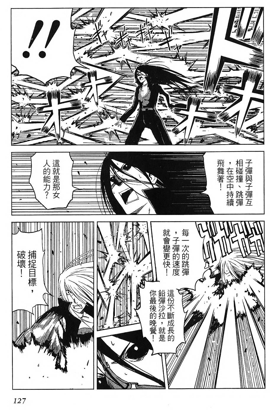 第124页