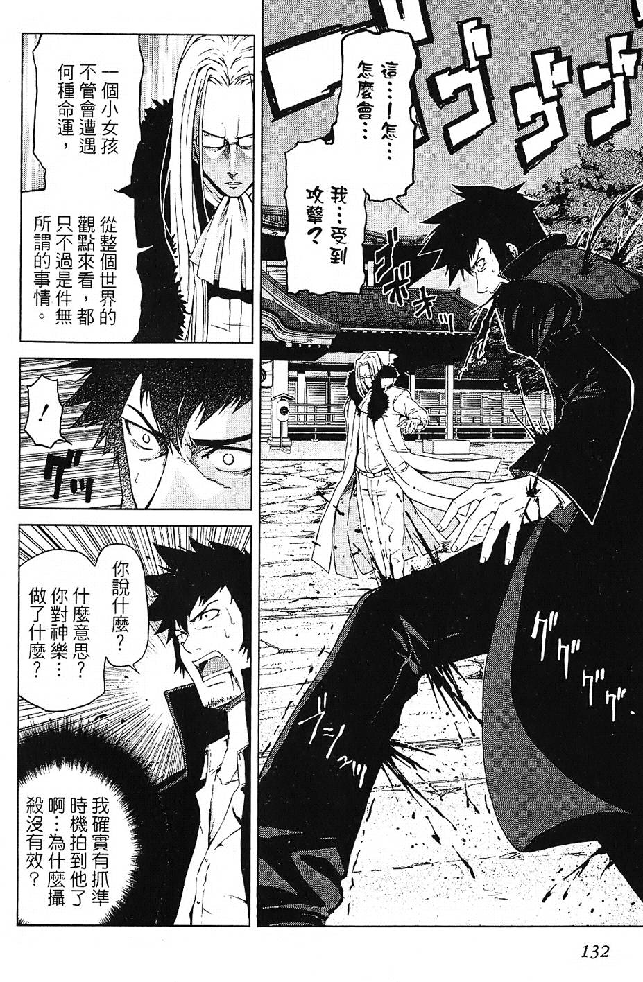 第129页