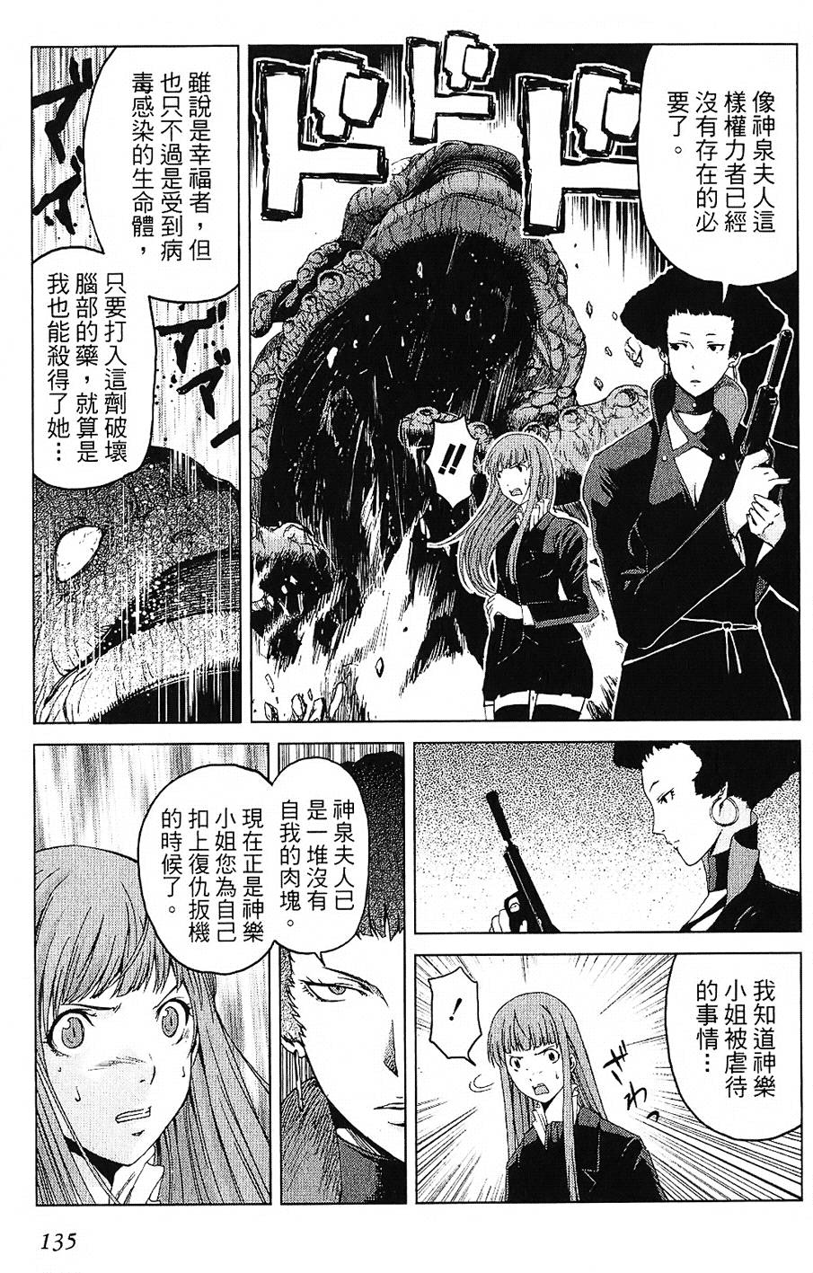 第132页