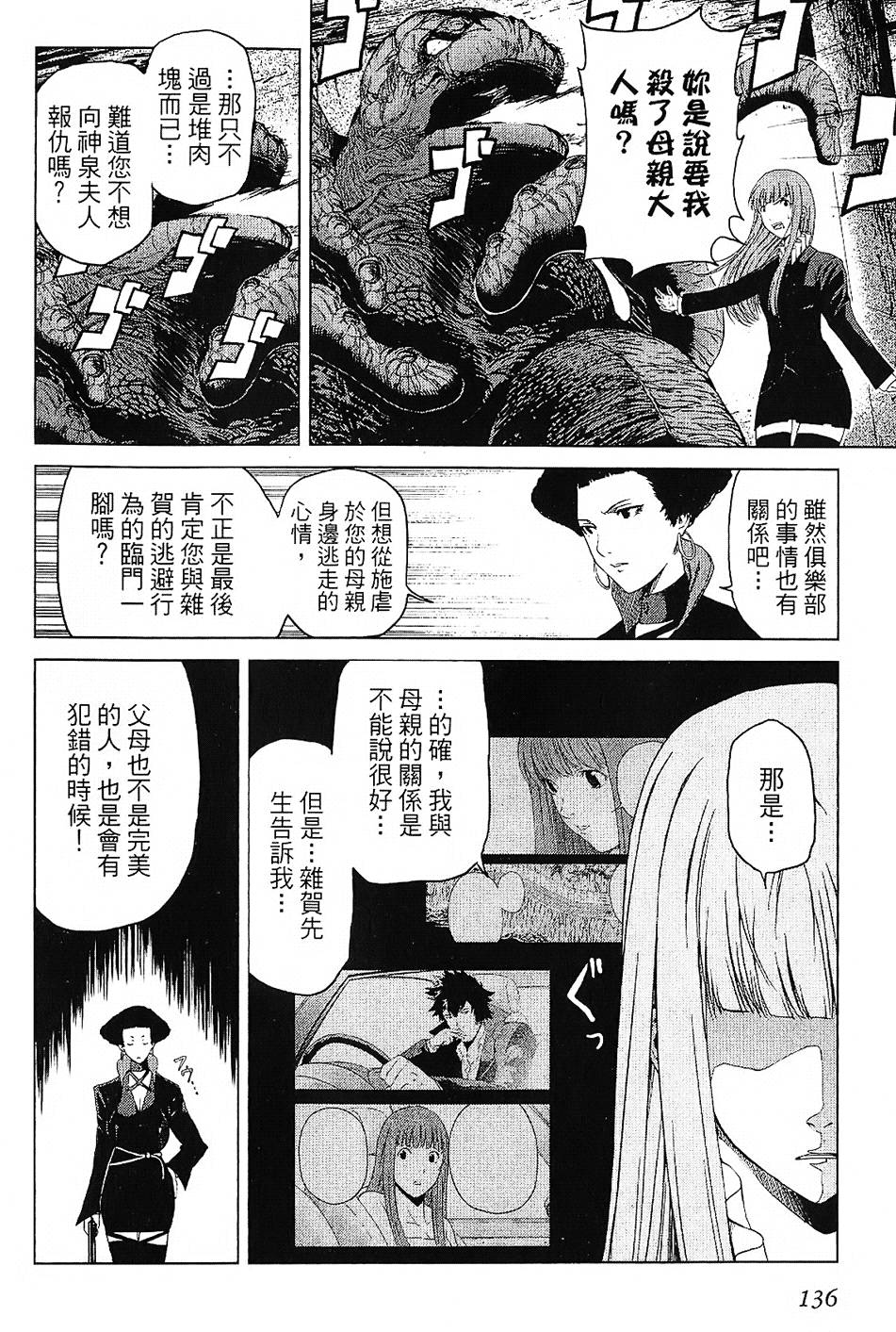 第133页