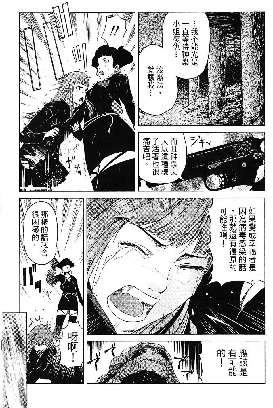第134页