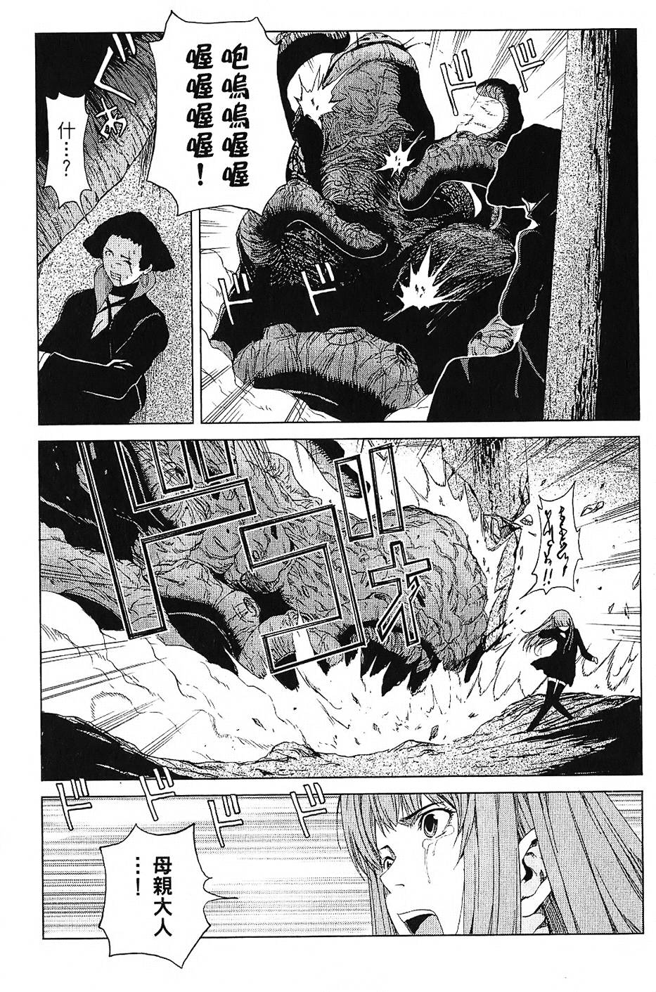 第136页