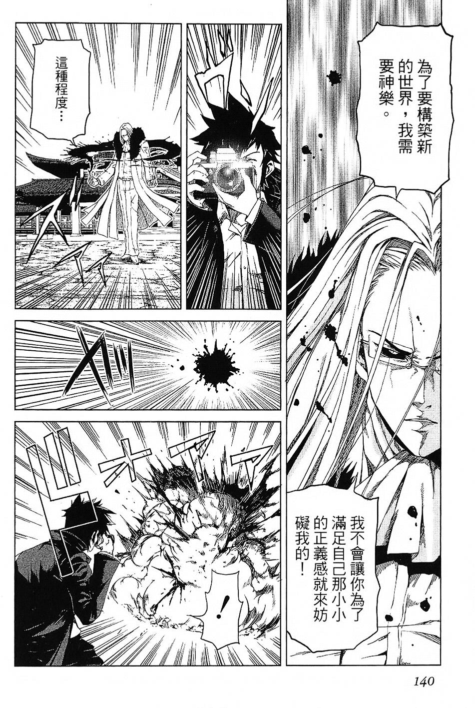 第137页