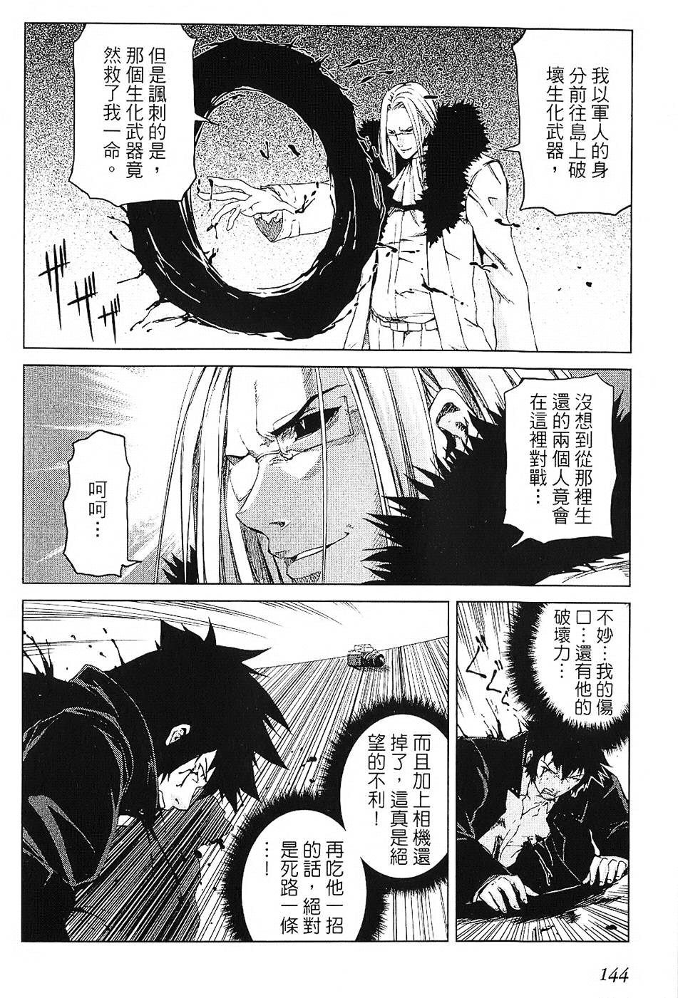 第141页