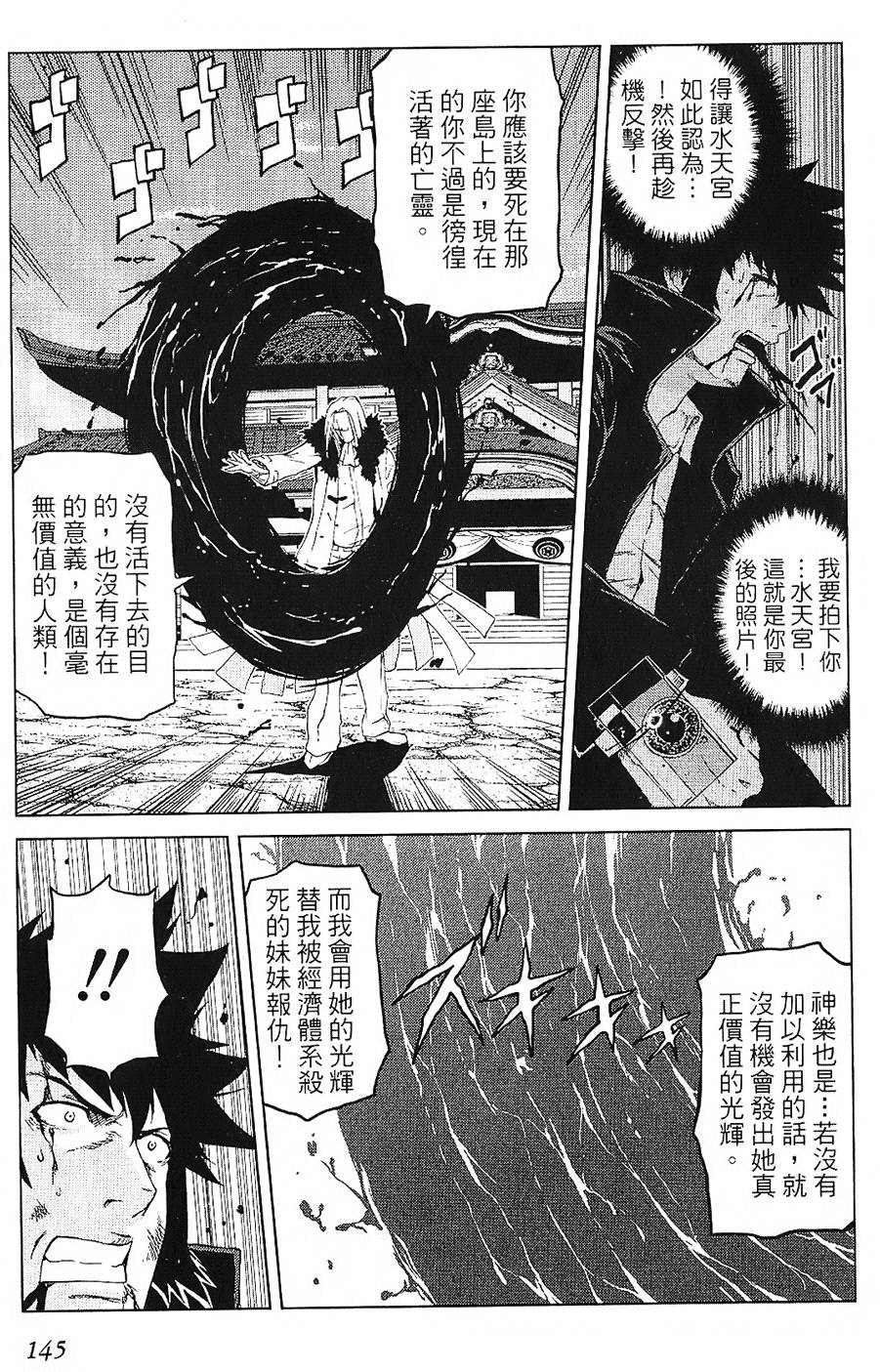 第142页