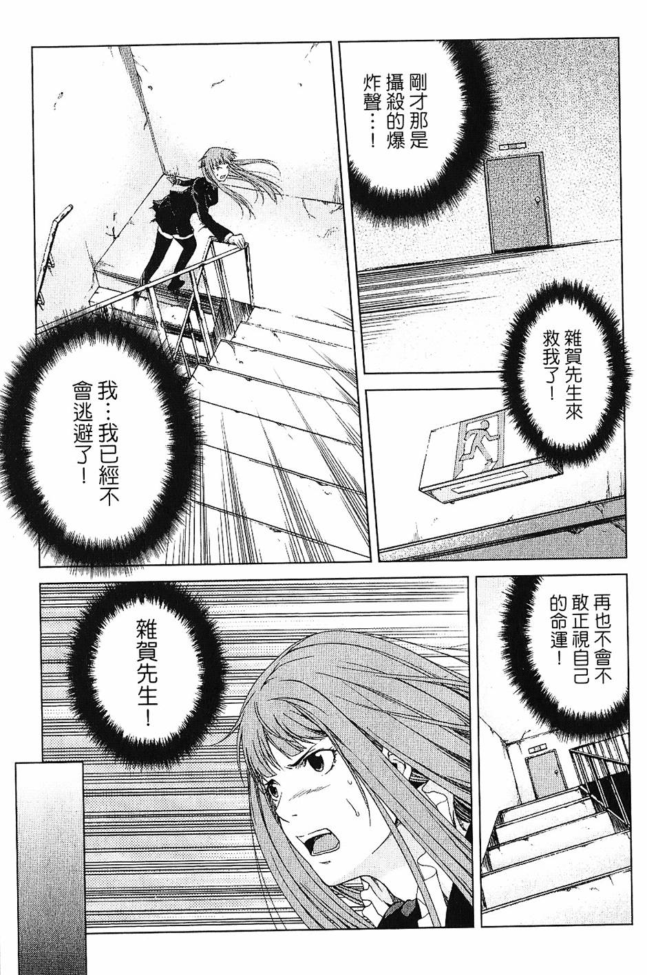 第144页