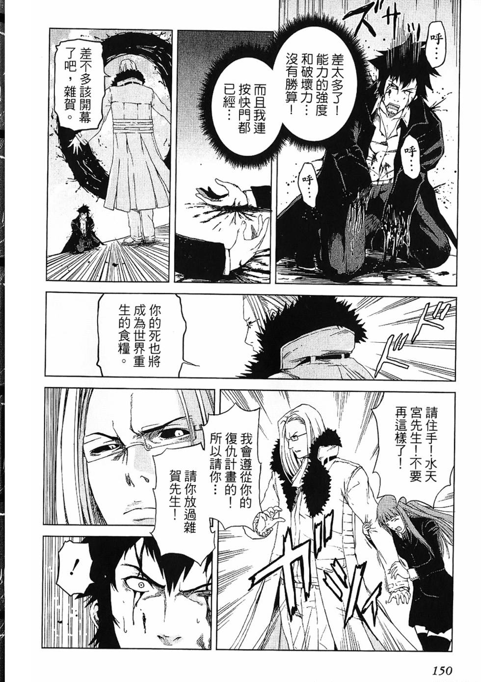 第147页