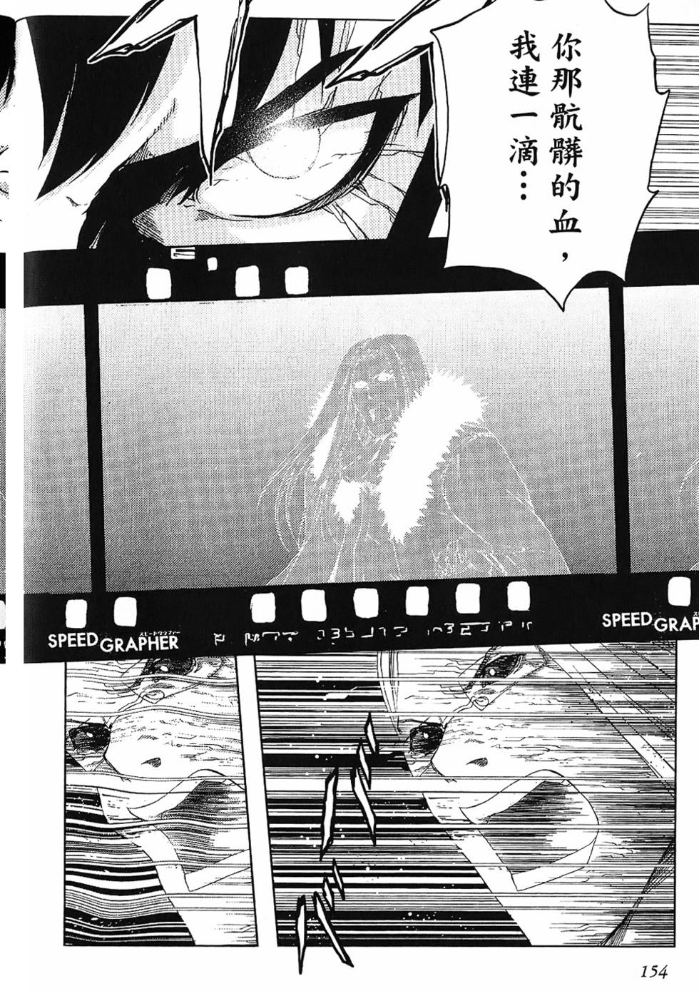 第151页