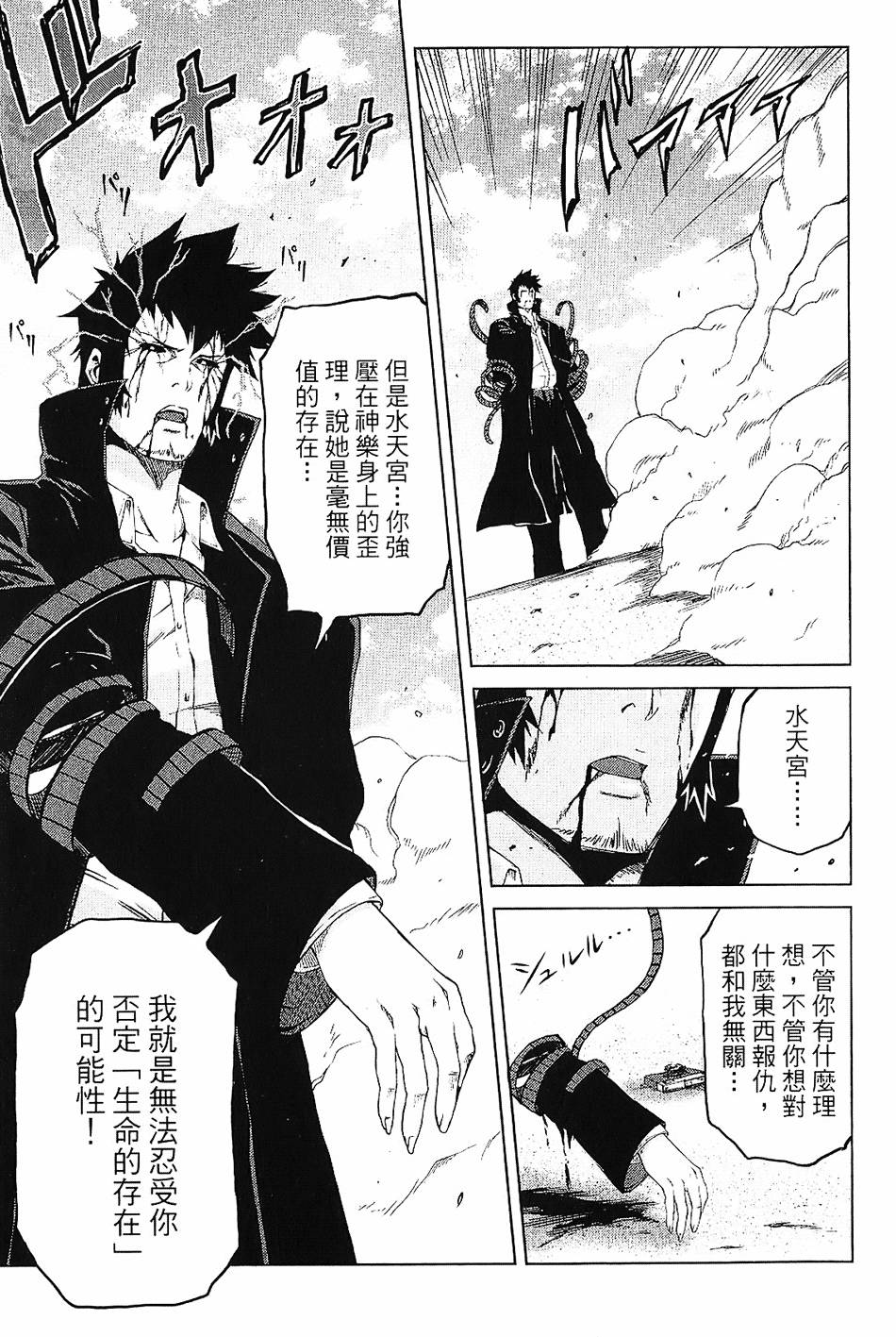 第154页