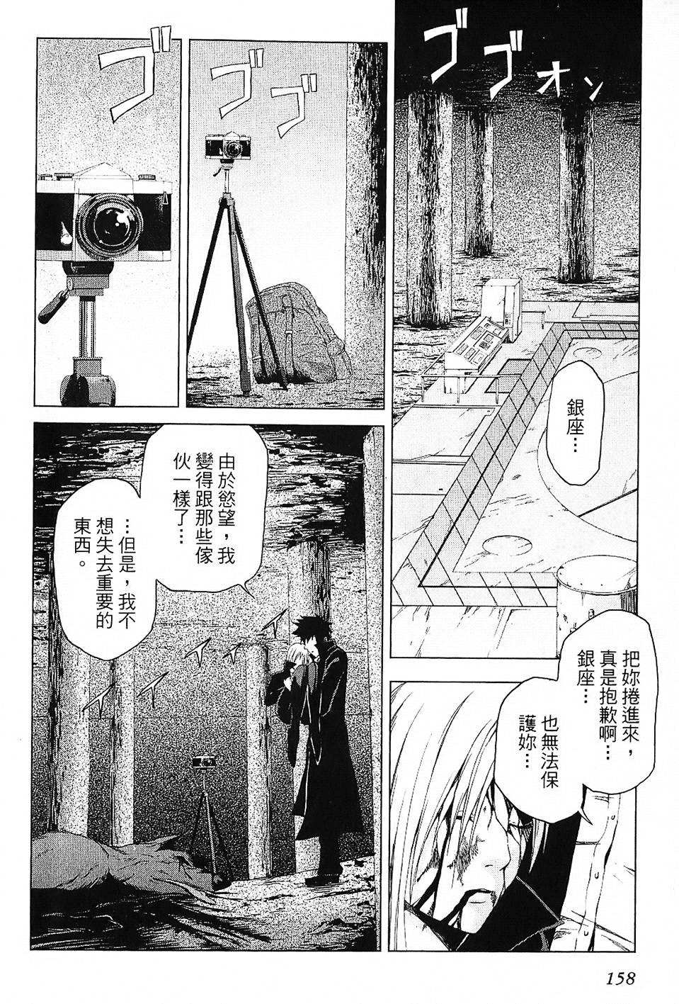 第155页