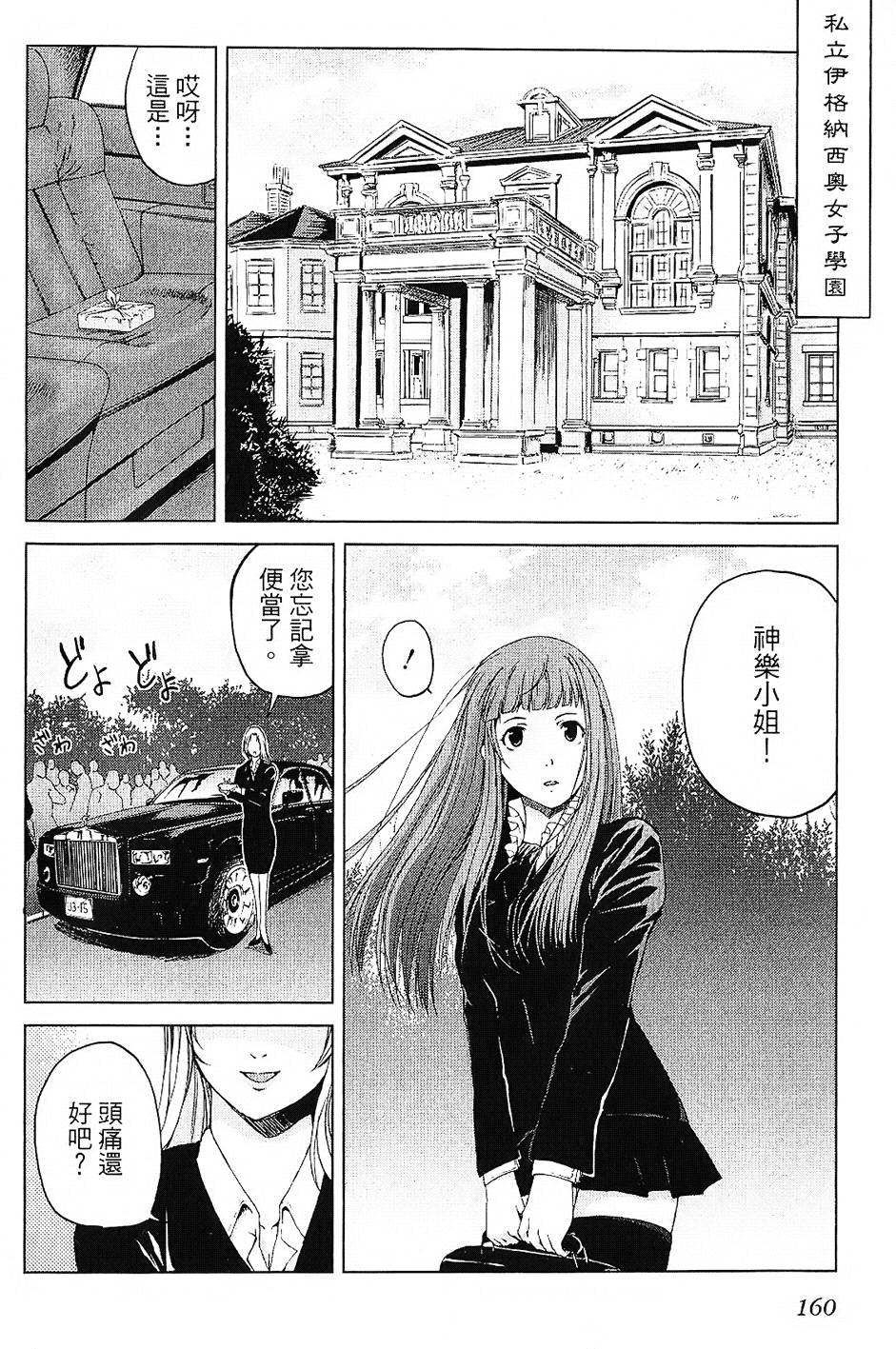 第157页