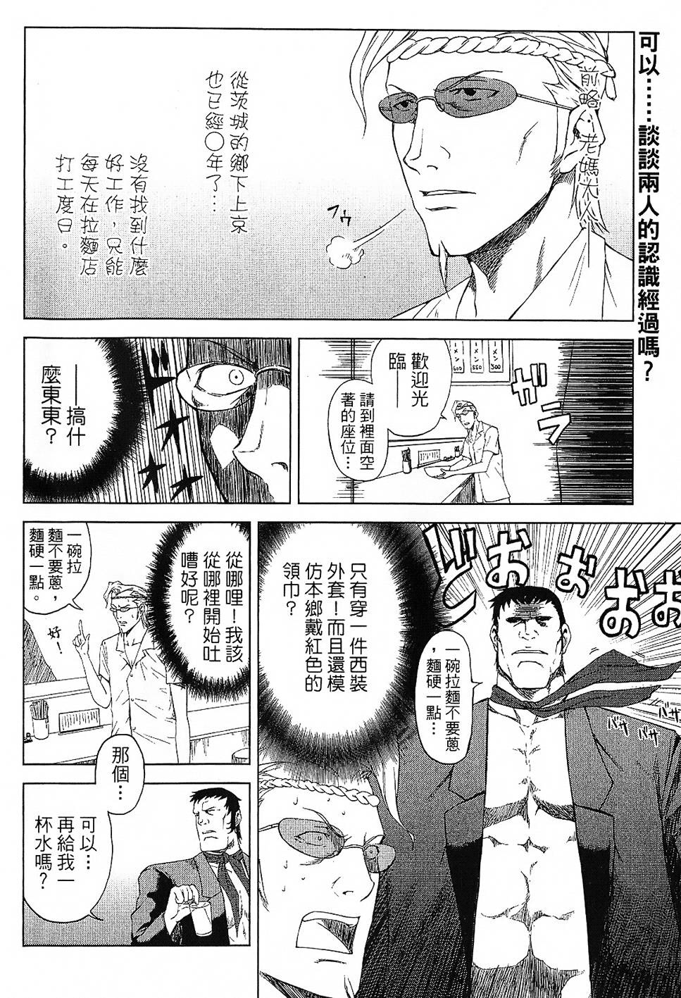 第161页