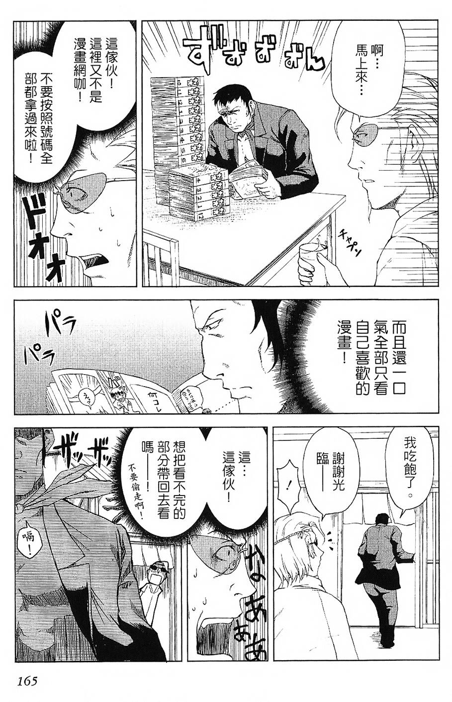 第162页