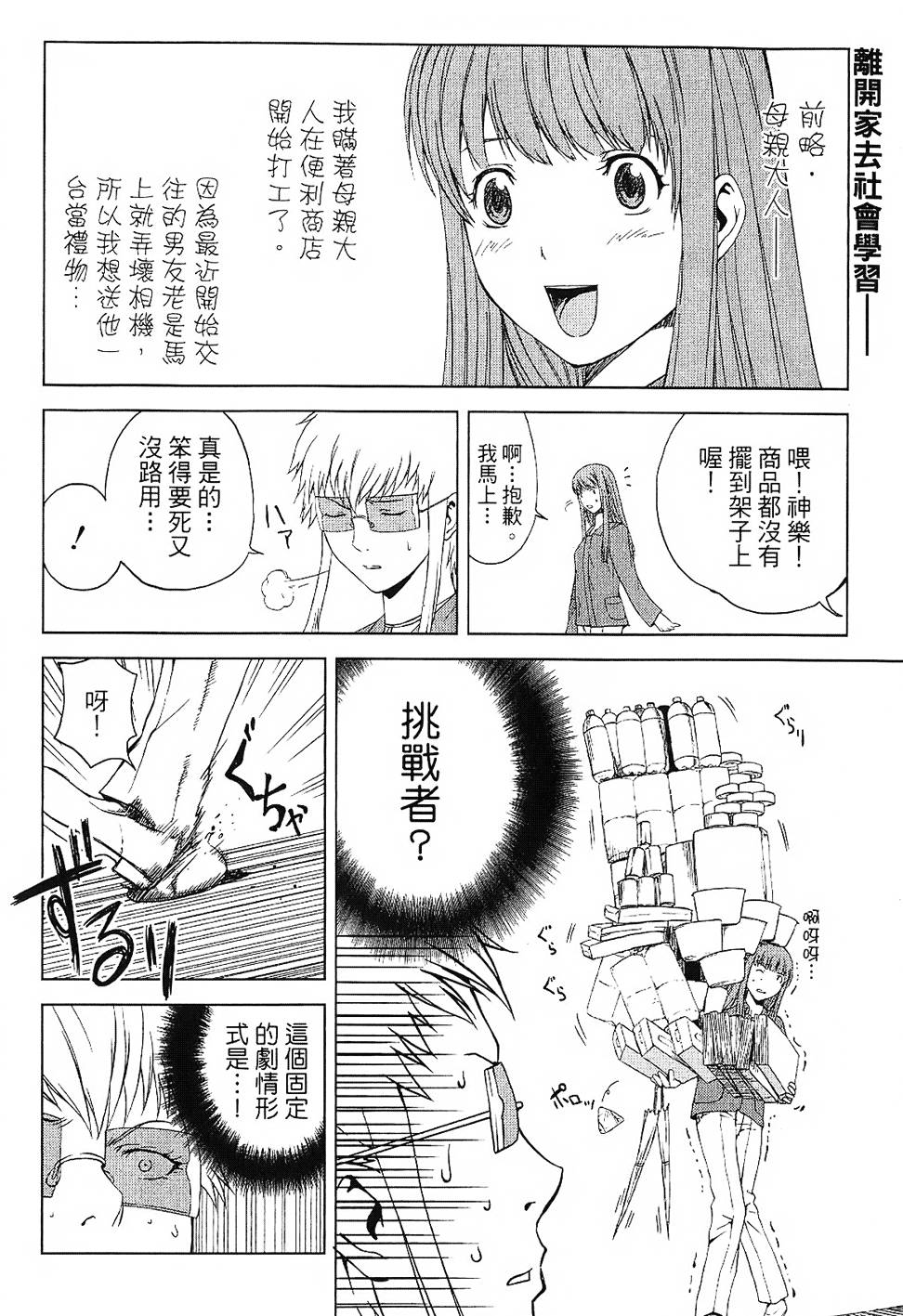 第163页