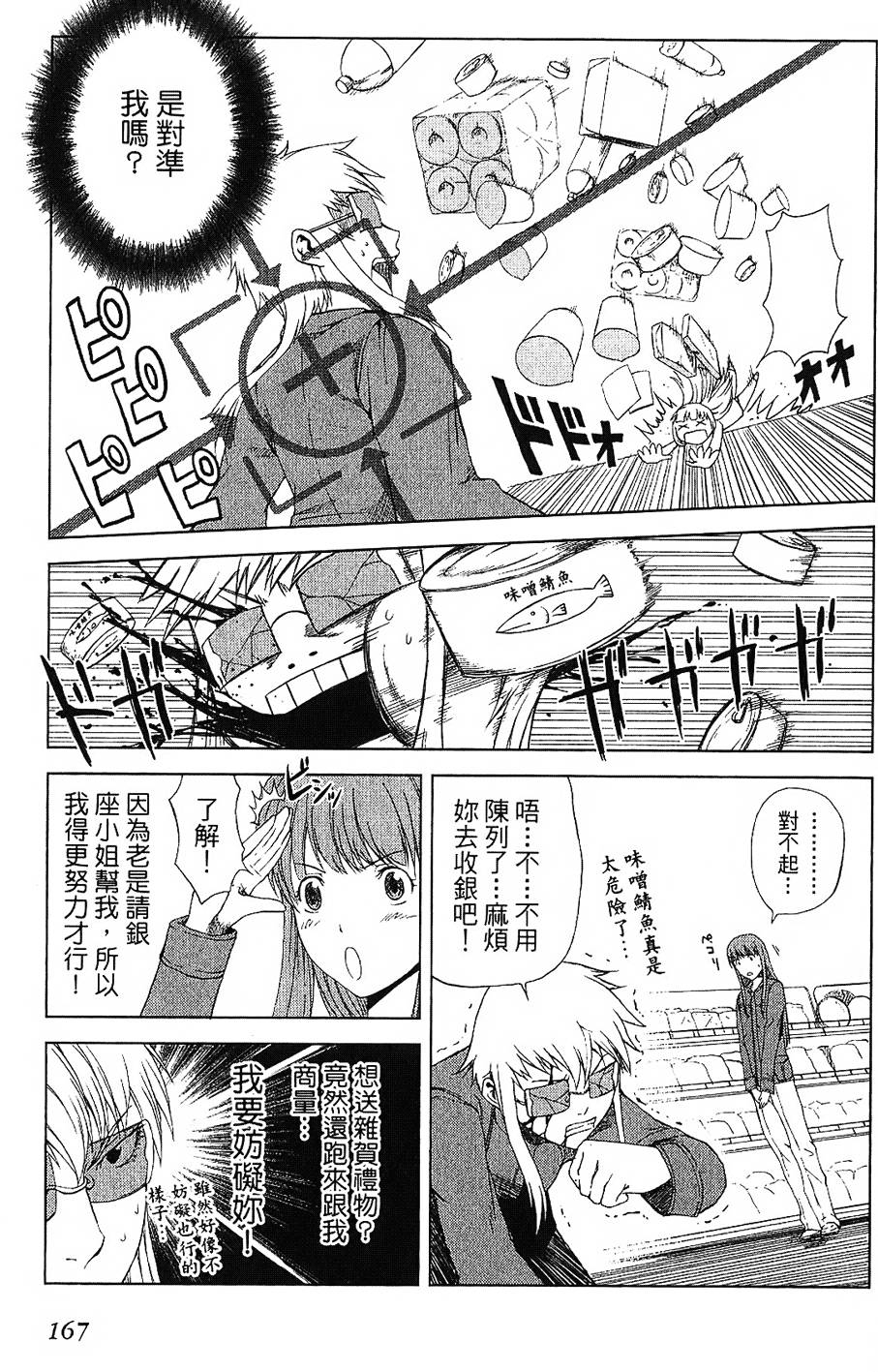 第164页