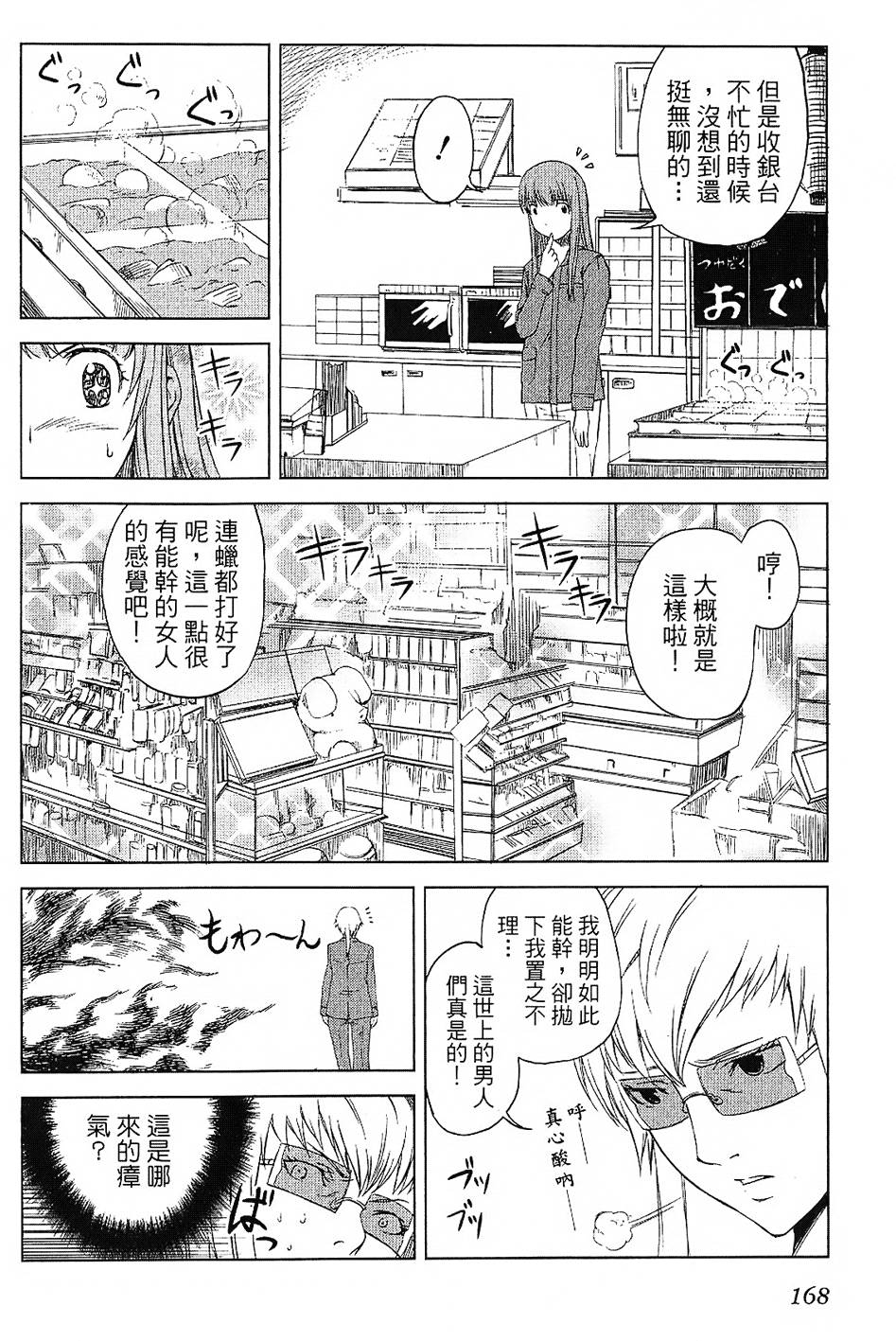 第165页