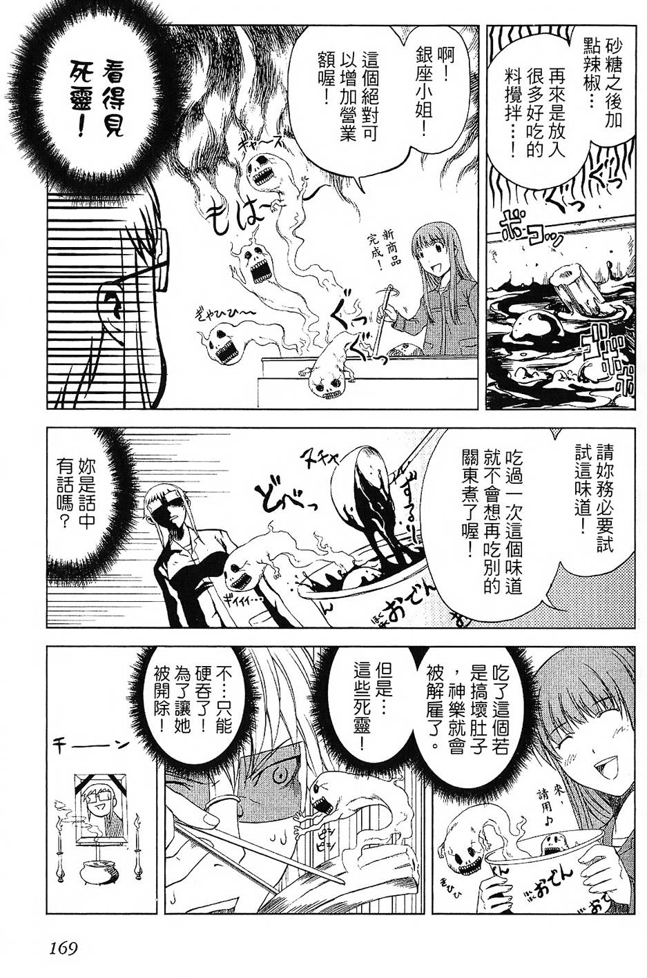 第166页