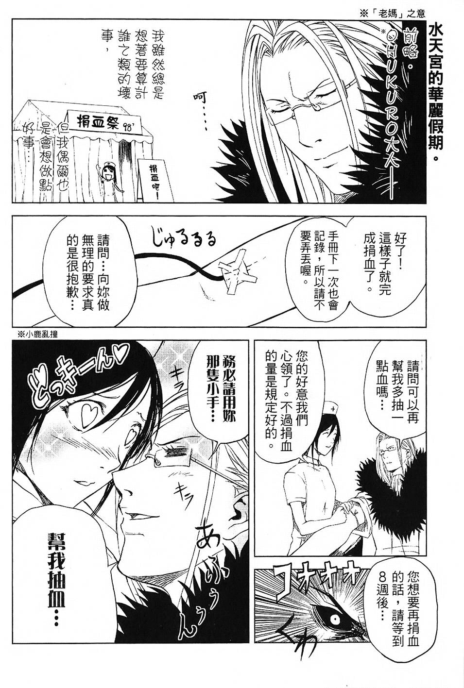 第167页