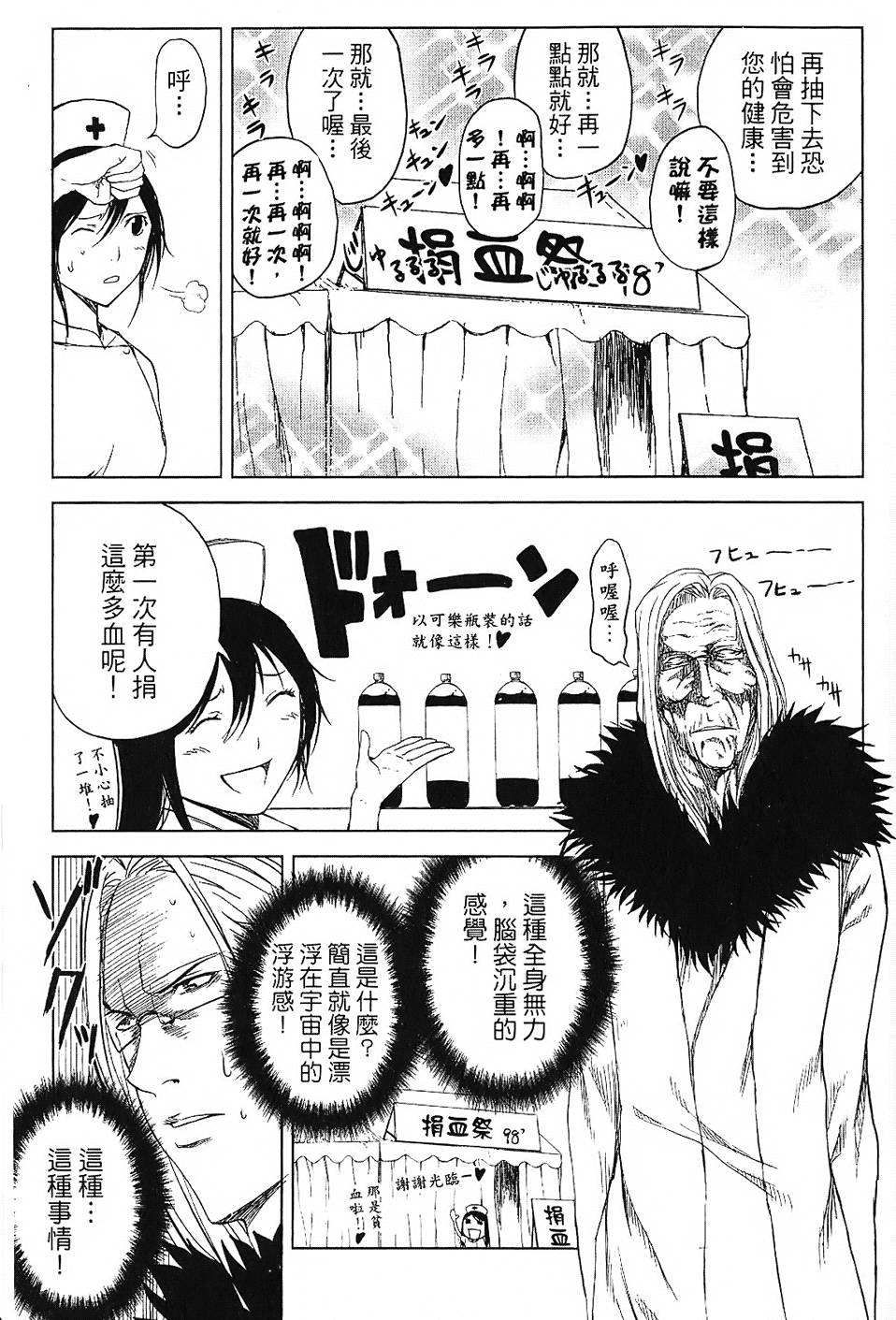 第168页