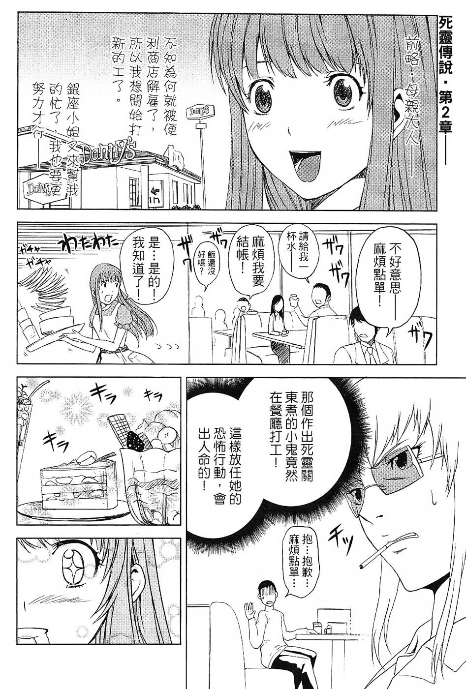 第173页