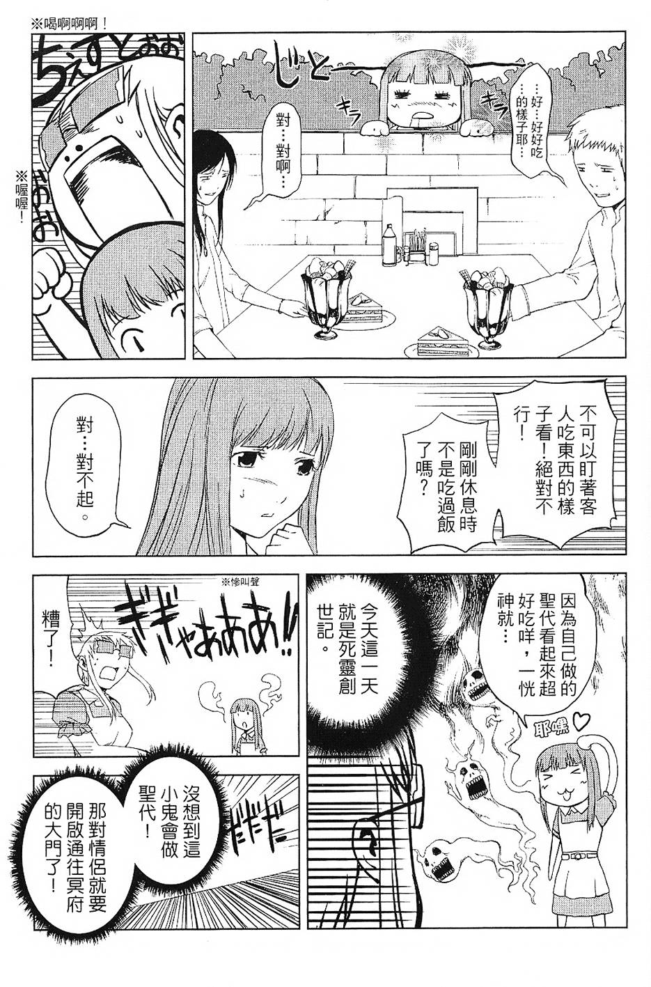 第174页