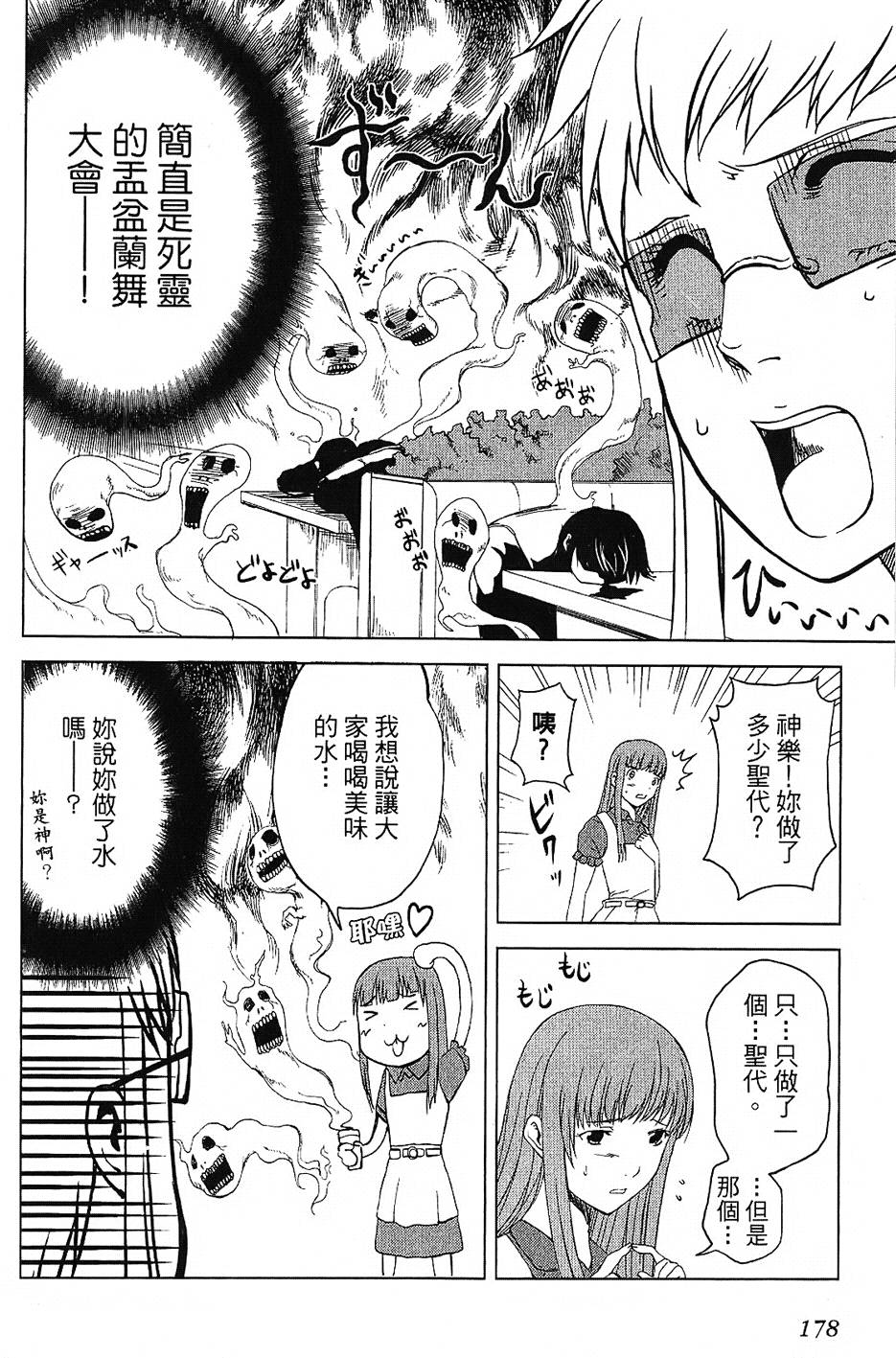 第175页
