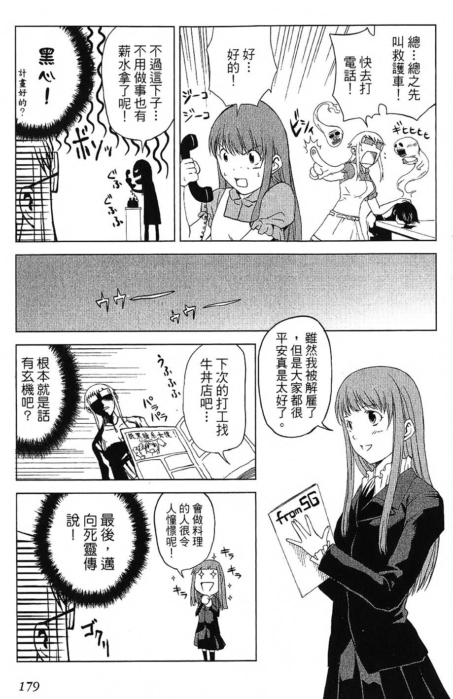 第176页
