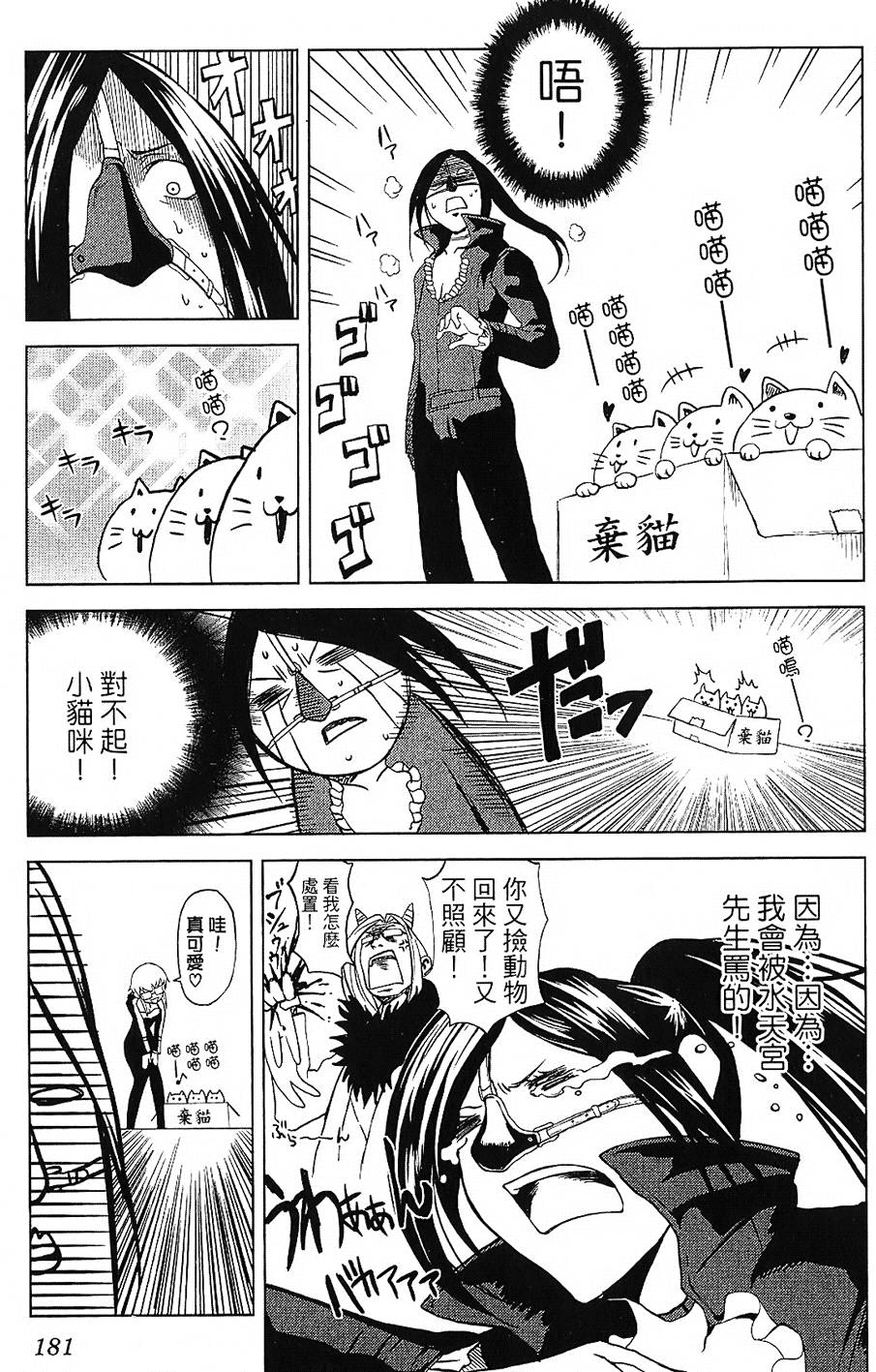 第178页