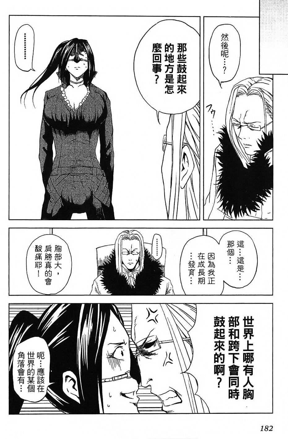 第179页