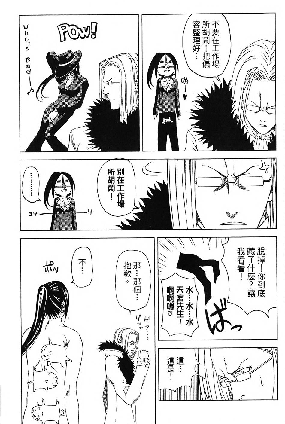 第180页