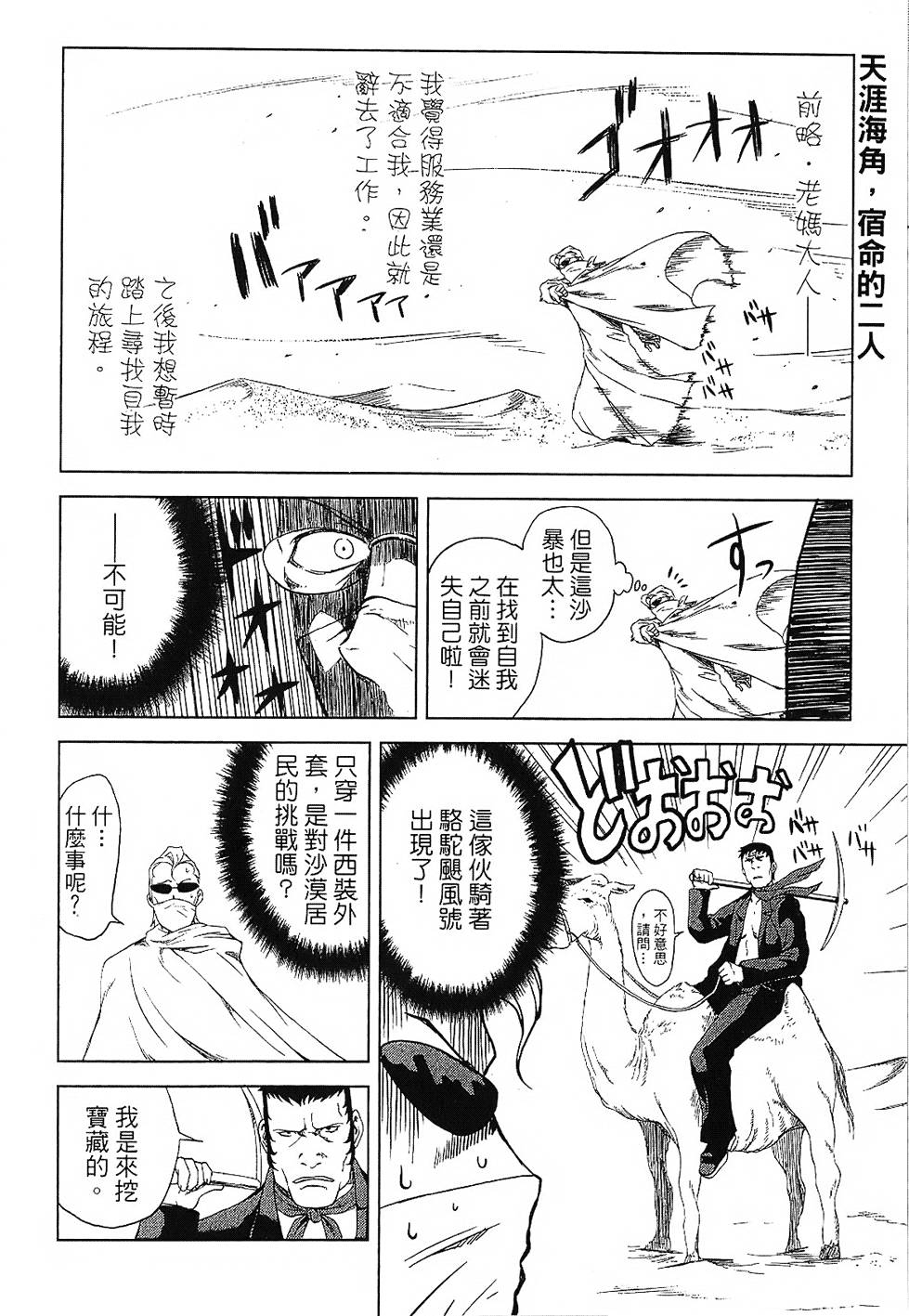 第181页
