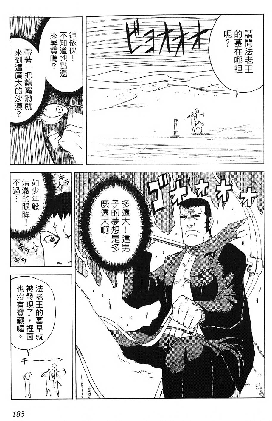 第182页