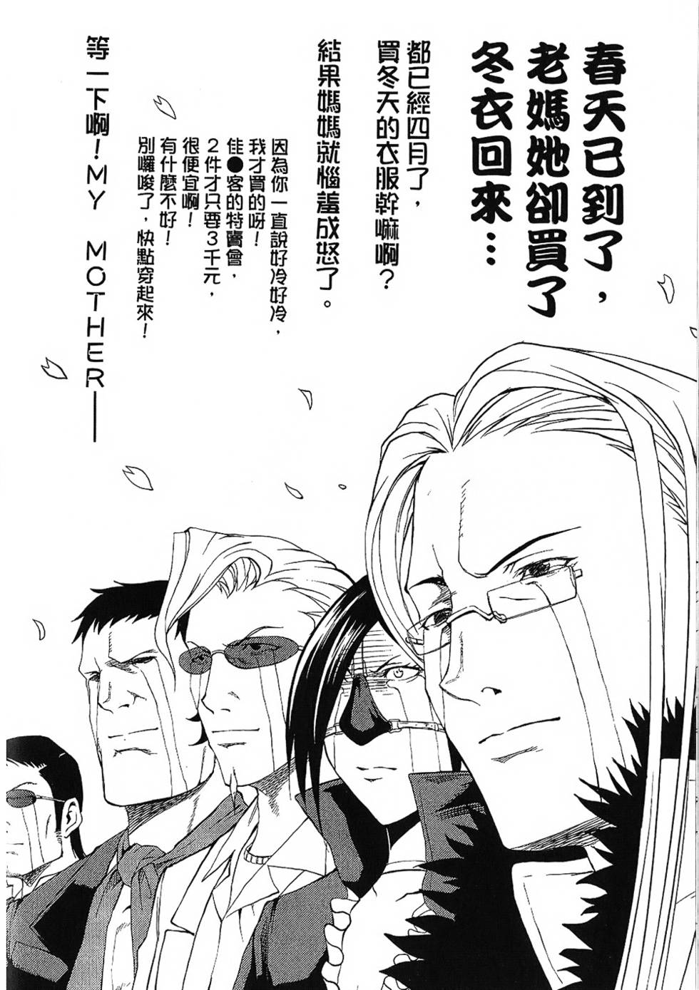 第183页