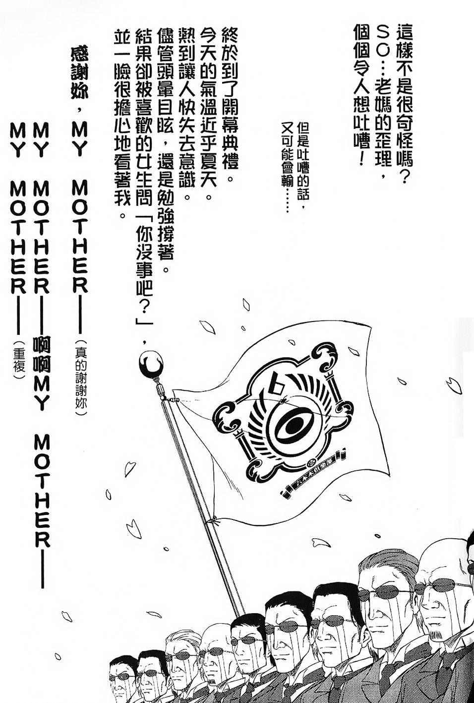 第184页