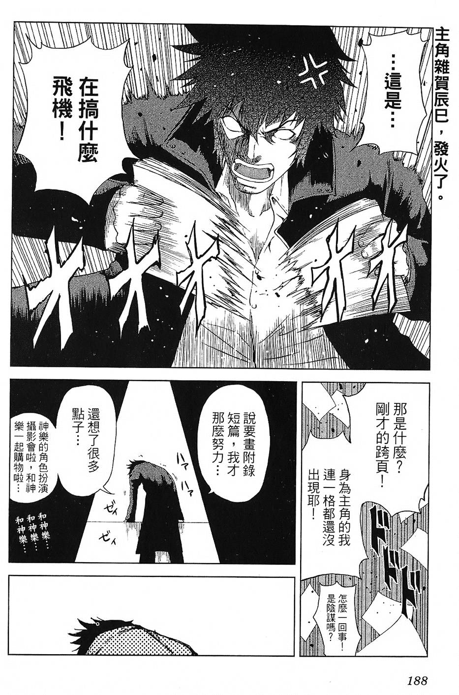 第185页