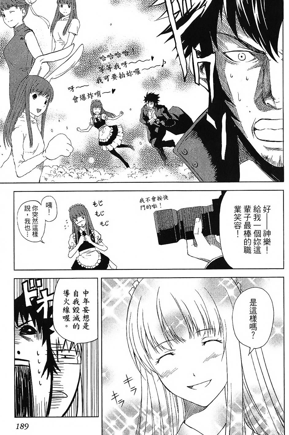 第186页