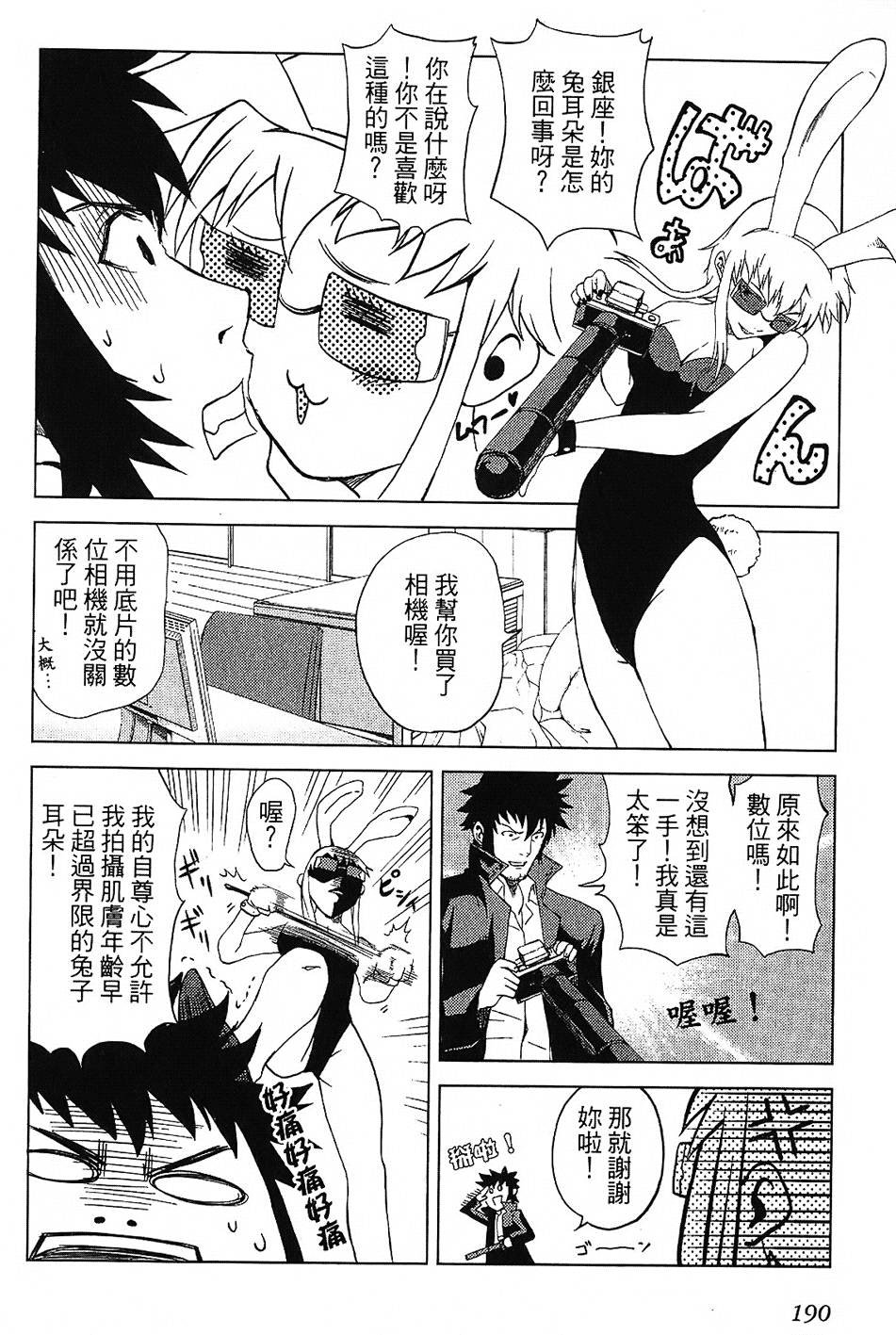 第187页