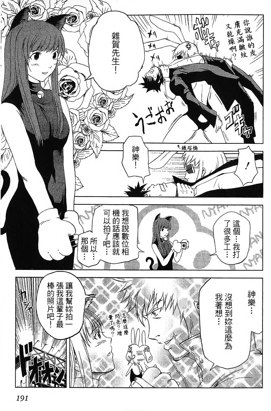 第188页