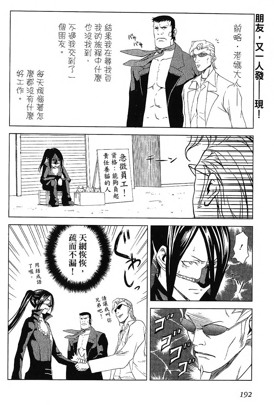 第189页