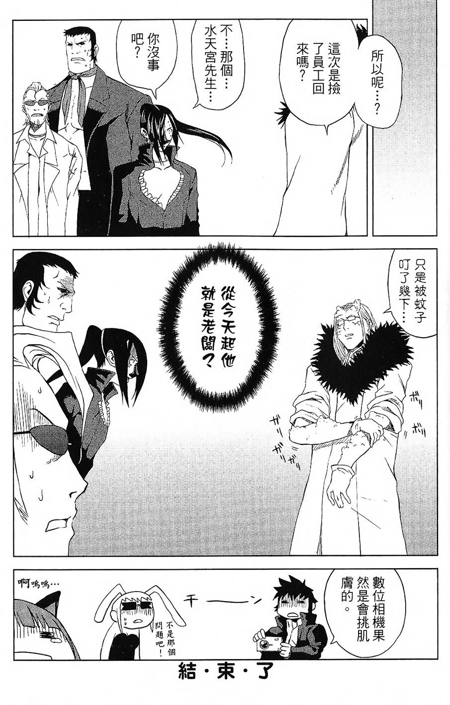 第190页