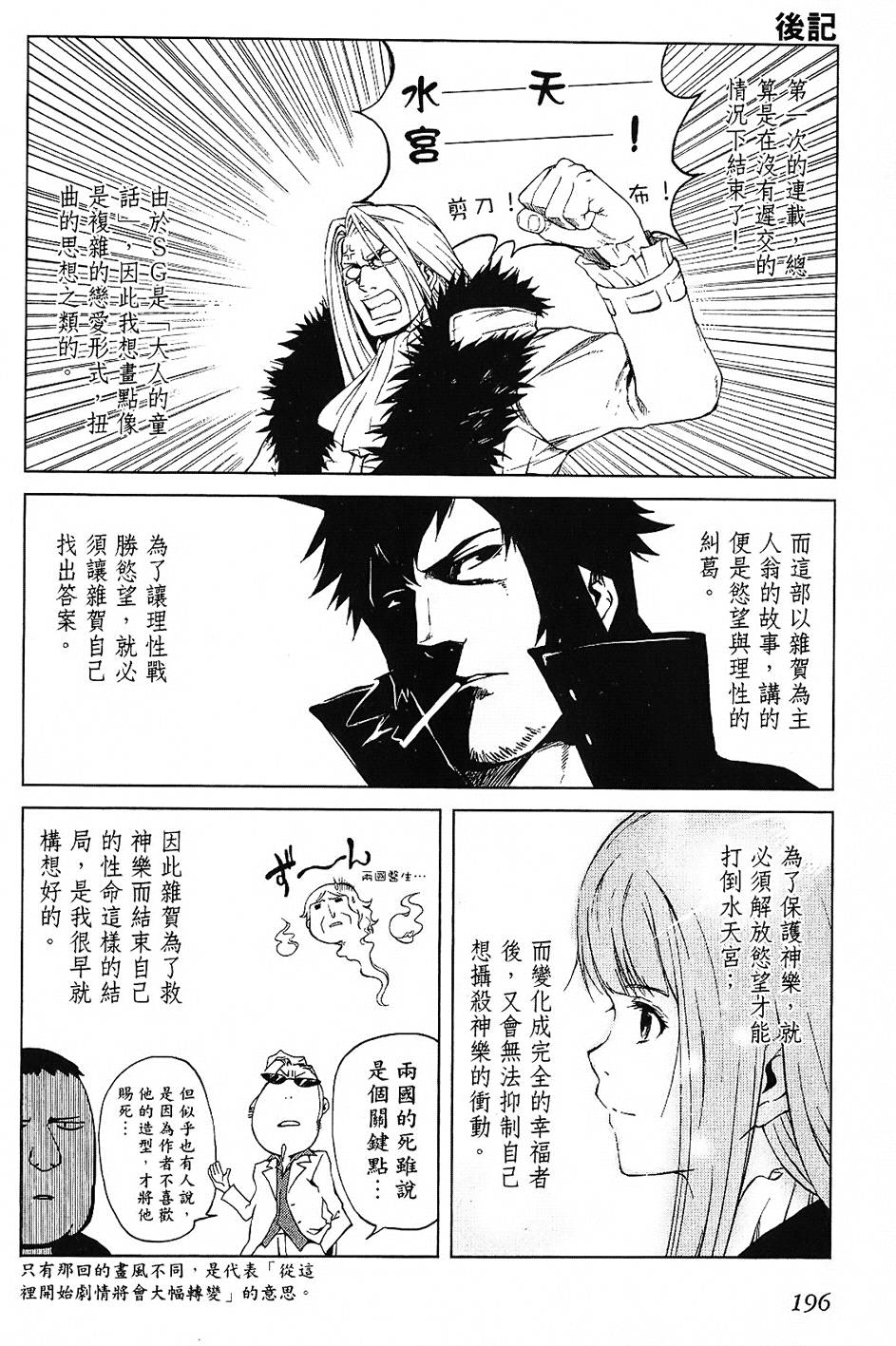 第193页