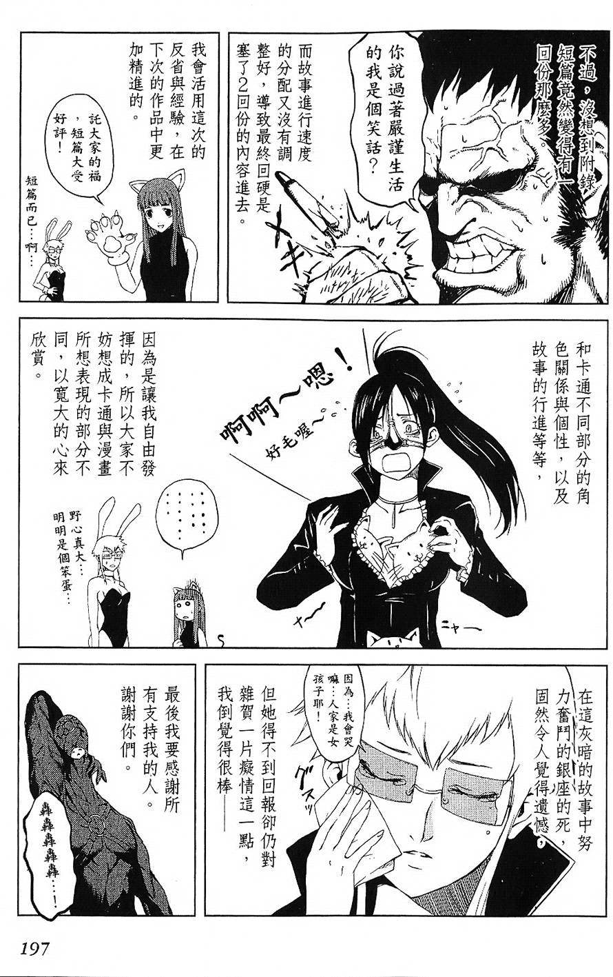 第194页