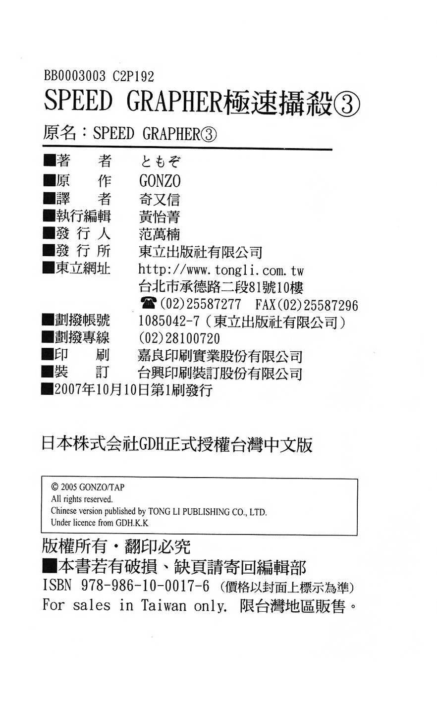 第195页